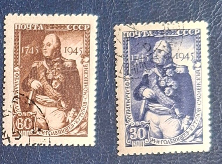 Tutti i francobolli: Briefmarken UdSSR – Usato da Dotzigen venduto da ser_8hp9