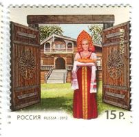 Briefmarke "Tourismus". Russland