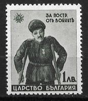 Bulgarien 1942: Invalidenhilfe