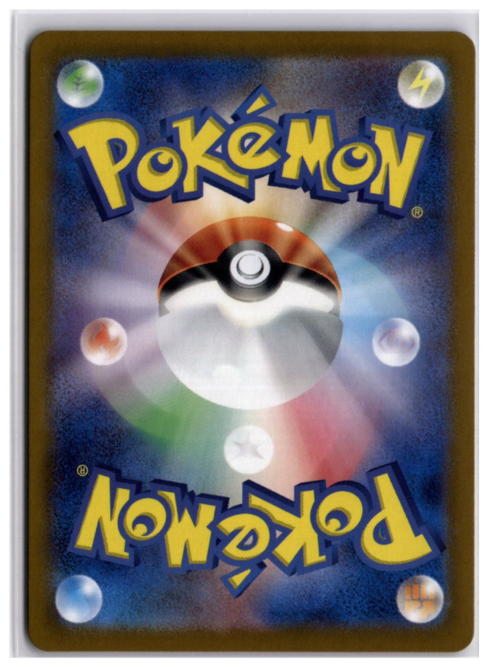 Pokémon Carte collezionabili: Flygon ex (sv7a 079) SR – Nuovo (secondo la descrizione) da Andwil TG venduto da Artrarecards_Etter 1