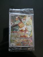Pokémon Evoli SVP173 Deutsch Promo OVP Sealed