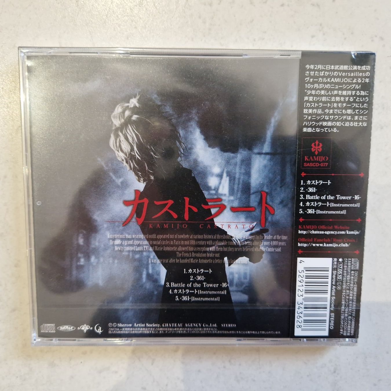 CD: KAMIJO - Castrato Regular Edition – Usato da Yverdon-les-Bains venduto da Tabbysujo 1
