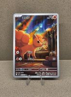 Pokemon Vulpix AR Mega Brave Art Rare JPN