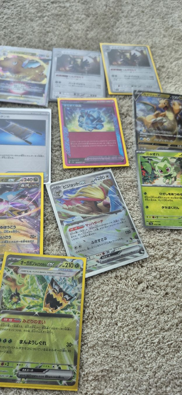 Pokémon Carte collezionabili: Japanische Pokémonkarten Sammlung – Usato da Mönchaltorf venduto da Volkner 5