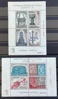 1975 Spanien Int.Briefmarken Ausstellung Postfrisch