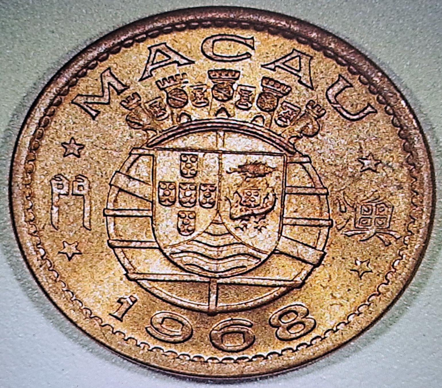 Alle Münzen: Macau 4 seltene Münzen – Gebraucht aus Tenniken von mik_6mxg 5