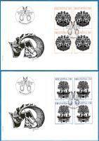 2007 4 - Block FDC  Scheerenschnitte   SBK 59.20