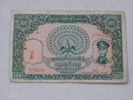 Myanmar 100 Kyats Banknote, Vintage Geldschein, Rarität