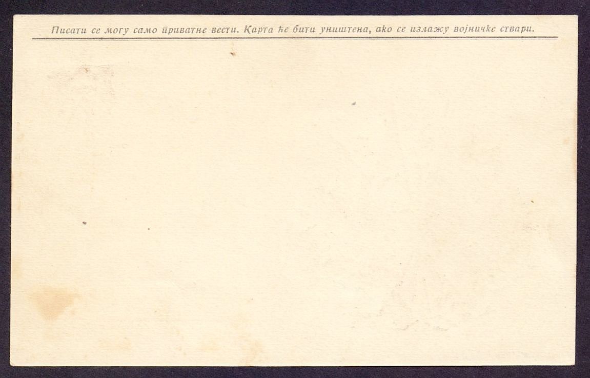 Cartoline postali: Postkarte WW1 Serbien – Usato da Flamatt venduto da samowarow 3