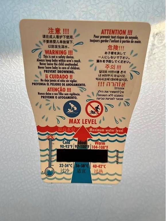 Badewannen: Baignoire OKBABY  – Gebraucht aus Bellevue von mz_GVA 1