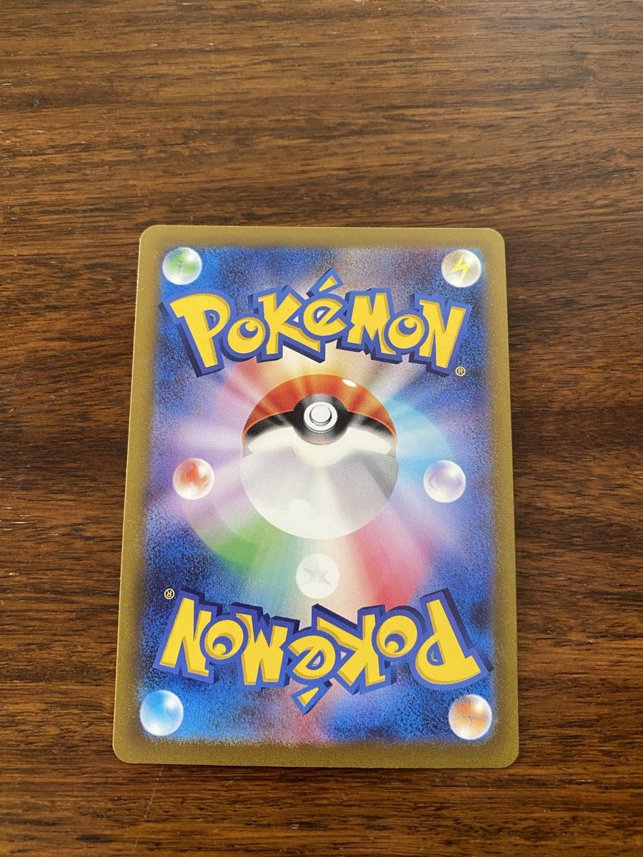 Pokémon Carte collezionabili: Charizard ex 006/165 RR, Mega Charizard ex 013/080 RR – Usato da Rorschach venduto da cabrones98 3
