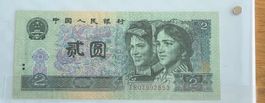China 2 Yuan Banknote 1980