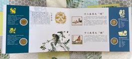 Coffret souvenir 12 pièces commémoratives du zodiaque china