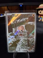 Pokemon - Swinub AR - sv9 - 106/100 - JP