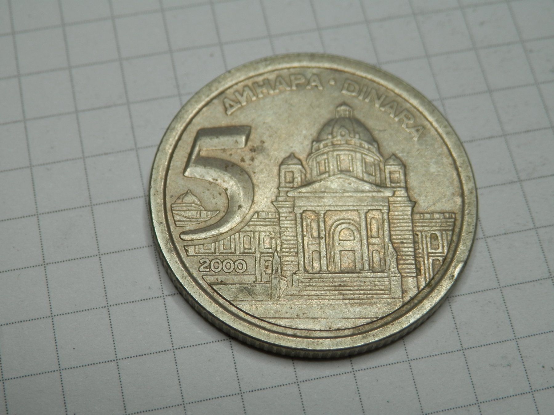 Tutti le monete: Jugoslawien 5 Dinar, 2000 – Usato da Weiach venduto da weiach81