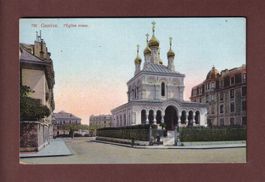GENEVE - Eglise Russe