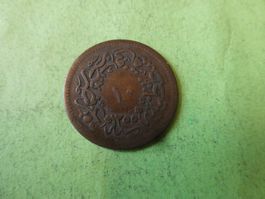 Osmanisches Reich AH 1255, alte Kupfermünze 28 mm