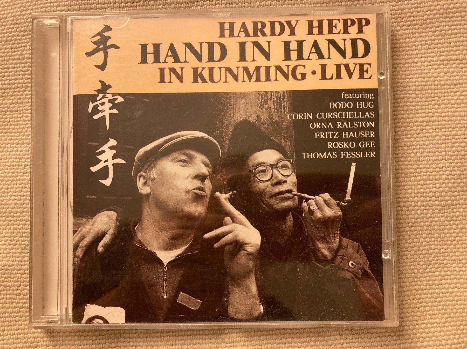 CD: CD, Hardy Hepp in Kunming, mit Dodo Hug, Corin Curschellas – Usato da Baden venduto da Yoyo1