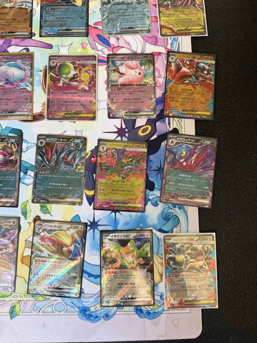 Pokémon Carte collezionabili: Pokémon - 25x Japan cards – Nuovo (secondo la descrizione) da Uvrier venduto da sauma85 3