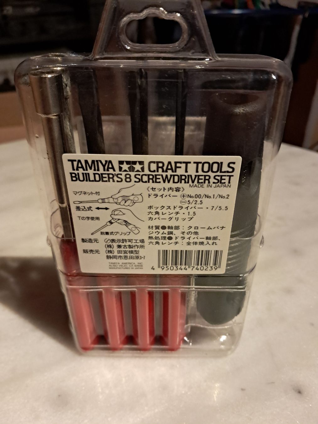 Tamiya RC Kits de montage: TAMIYA CRAFT TOOLS/ BUILDERS 8 – D'occasion à Wilderswil par backer1 1