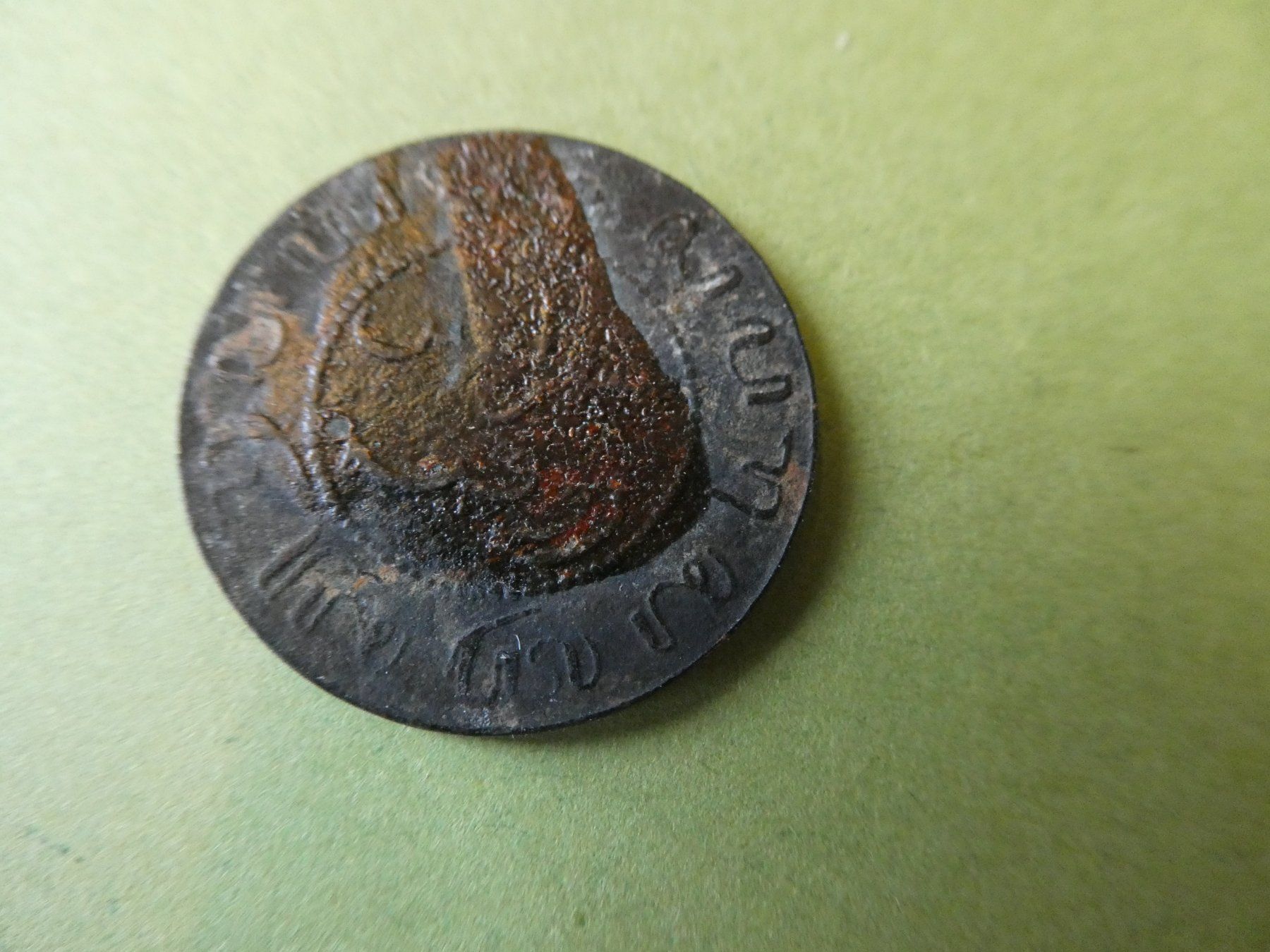 Tutti le monete: Niederländisch-Indien 1908, 1 Cent – Usato da Hinterforst venduto da Rohusri 1