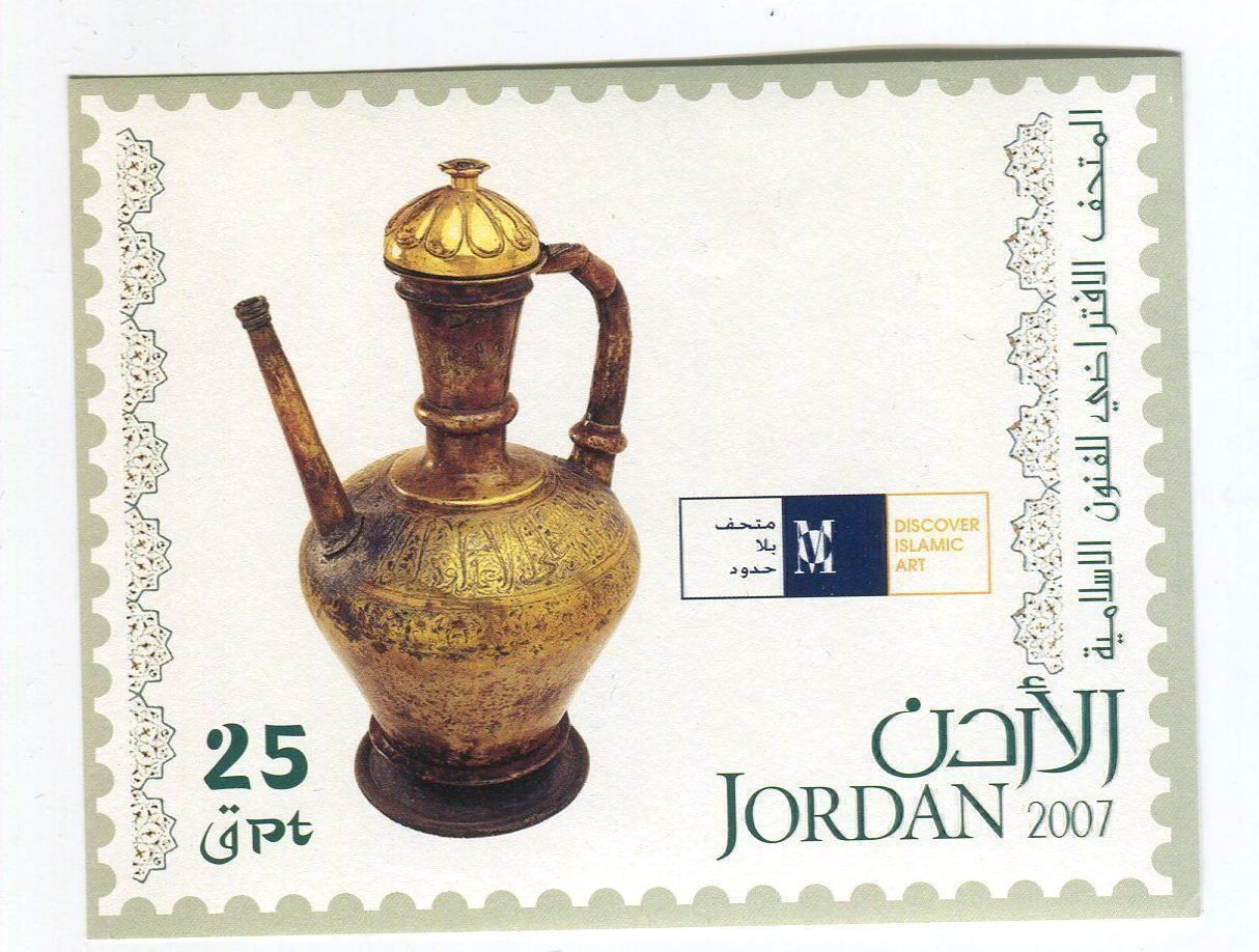 Alle Briefmarken: Block "Kaffeekanne". Jordanien – Neu und originalverpackt aus Basel von Butsch5