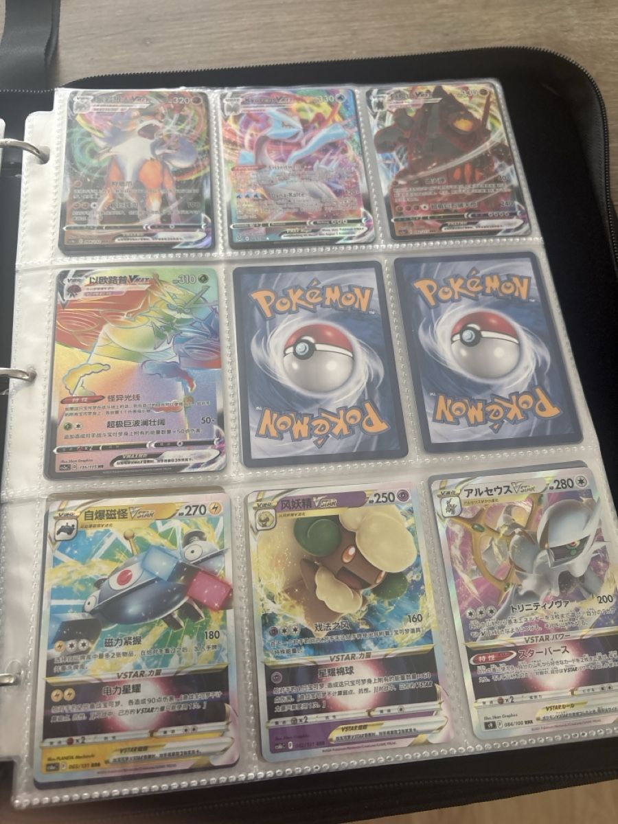 Giochi: Pokémon Karten – Nuovo (secondo la descrizione) da Hagendorn venduto da dom_r9cr 8