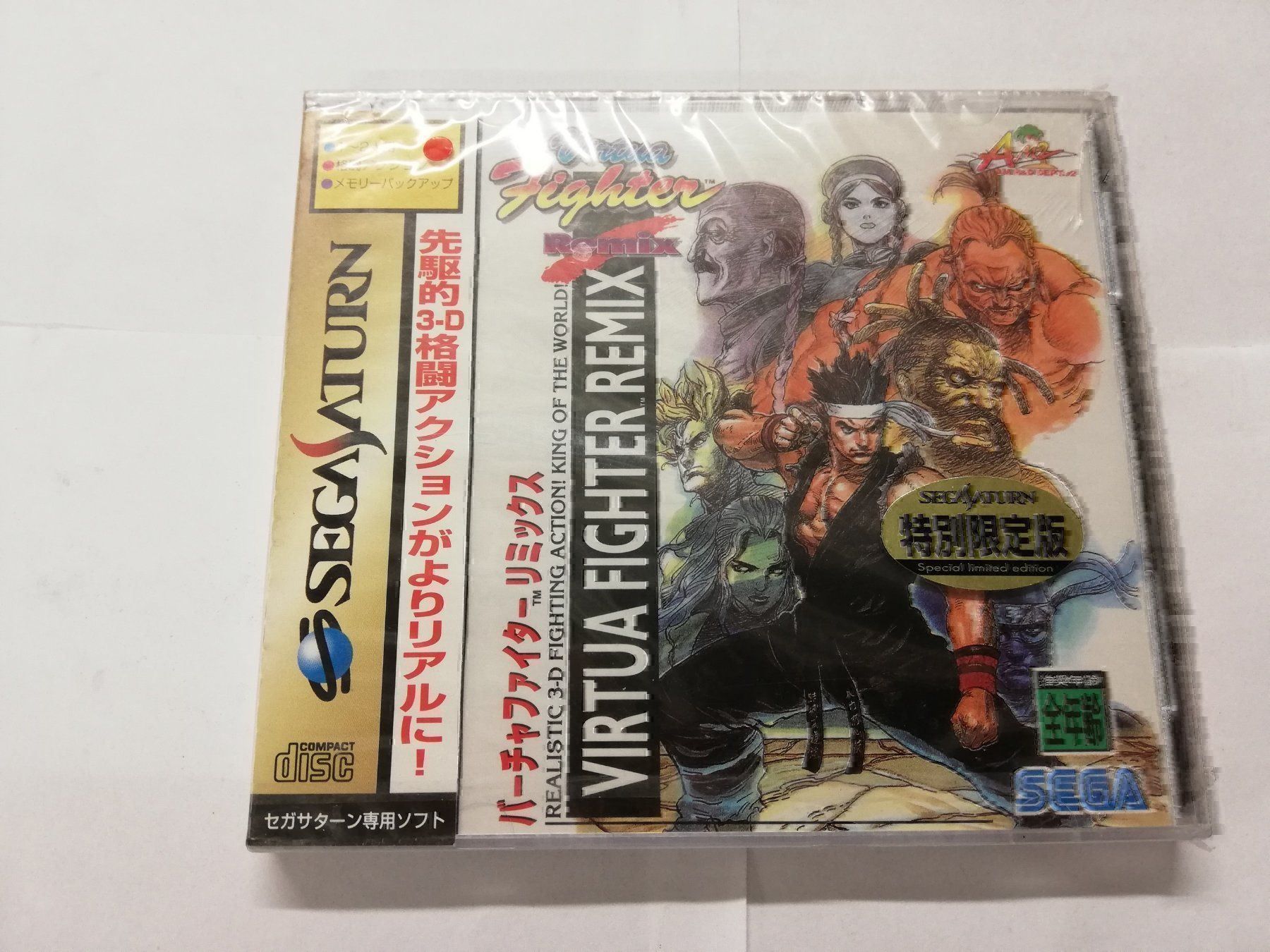 Sega Spiele: Virtua Fighte Remix / SEALED NTSC-J Sega – Neu (gemäss Beschreibung) aus St. Gallen von zorro_dc