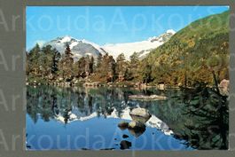 AK color Lago di Saoseo GR Valle di Campo ≈ 1970
