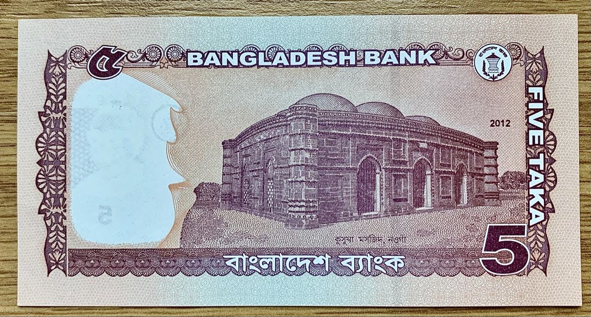 Banconote: 5 Taka Bangladesch 2012!!! UNC!!! – Nuovo (secondo la descrizione) da Oberentfelden venduto da NunoLouro 1