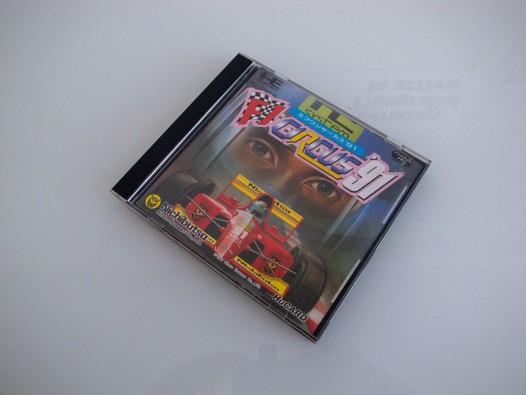 Giochi: PC-Engine F1 Circus '91 – Usato da Zürich venduto da bobafader