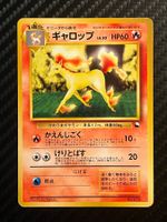 Rapidash No.078 Vending Series (No rarity, non glossy) JAP