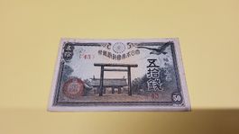 Japanische 50 Sen Note, Jahrgang Showa 43, Top Zustand