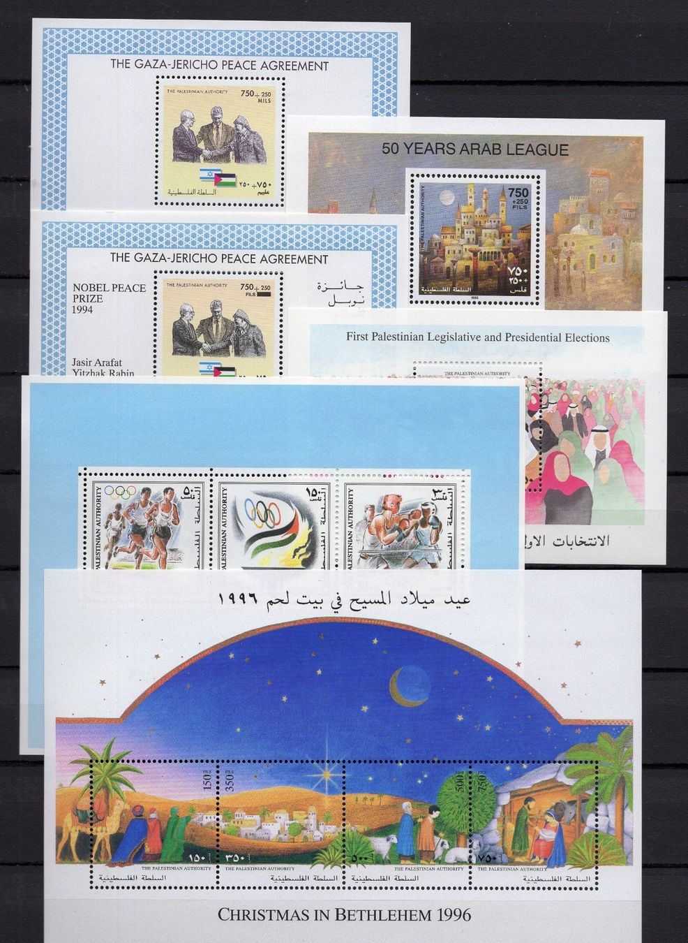 Tutti i francobolli: R5985  /  PALESTINE neufs XX – Nuovo (secondo la descrizione) da Ste-Croix venduto da MONT-TAGNAC