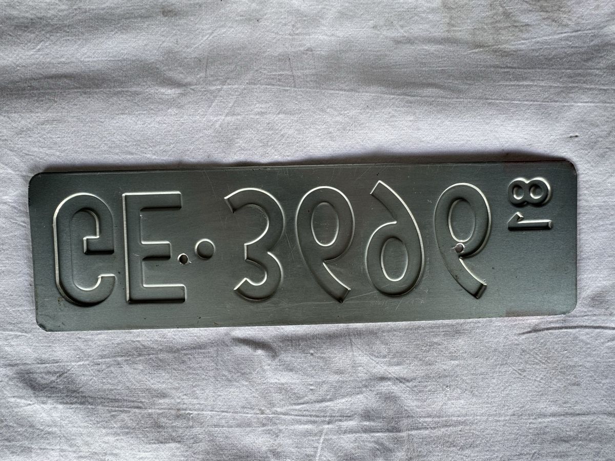 Insegne: Plaque immatriculation GENÈVE Autonummer Genf – Usato da GRAND - LANCY venduto da petitpain67 5