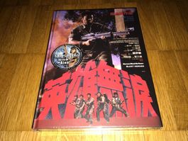 Blast Heroes - Shed no Tears - MEDIABOOK - B - UNCUT