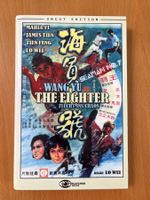 DVD - Wang Yu: The Fighter - Flucht ins Chaos, Uncut Edition