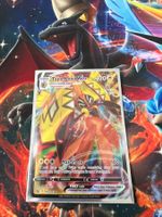 Tapu Koko VMAX (BST 51) - Battle Styles