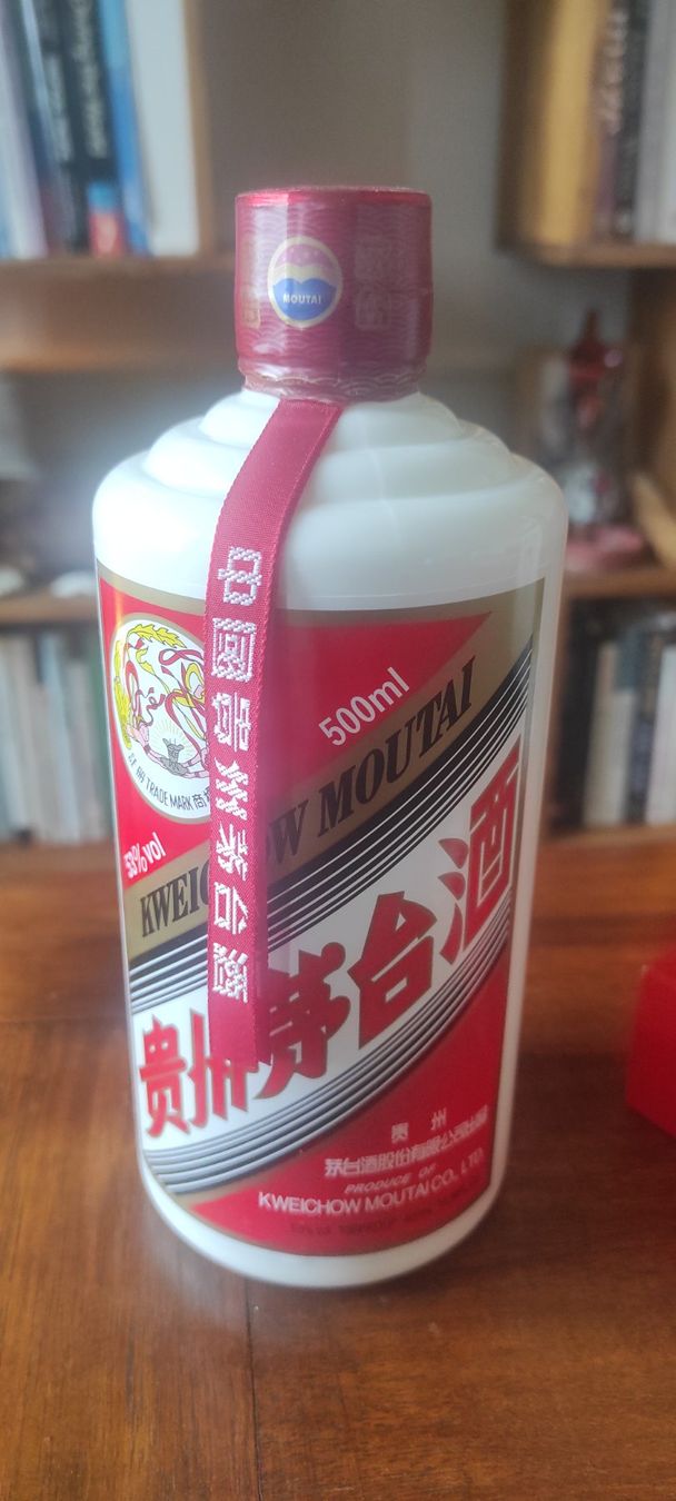 Bevande alcoliche: KWEICHOW MOUTAI 2024 - 500ml 53% – Nuovo e nell'imballaggio originale da Tannay venduto da yann1avr10 1
