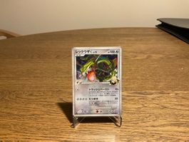 Rayquaza Supreme Victors Japanese First Edition 078