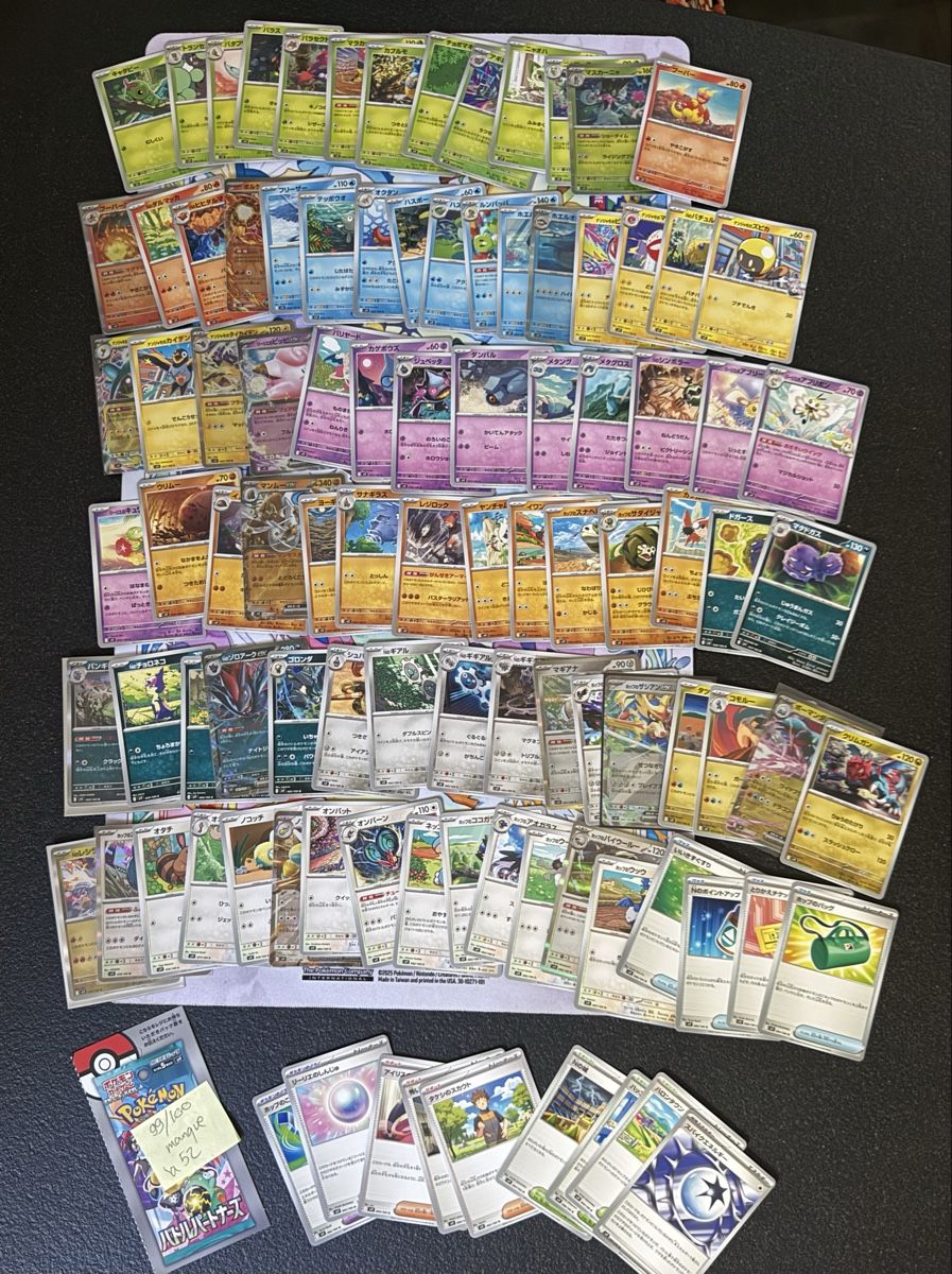 Pokémon Sammelbilder & Trading cards: Pokémon - SV9 - 99/100  – Neu (gemäss Beschreibung) aus Uvrier von sauma85 1