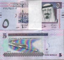 Sauudiarabien 5 Riyal 1912 unc