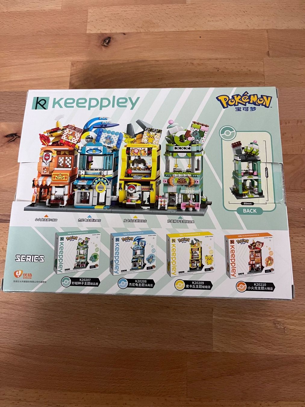 Kit di costruzioni: 4 Pokemon Keeppley Sets - Neu & OVP! – Nuovo e nell'imballaggio originale da Buttikon SZ venduto da Pokebrickmon 5