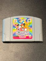 Dance Dance Revolution Disney Nintendo N64 Japan Import