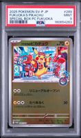 Pokemon Pikachu 289/SV-P PSA 9 MINT Fukuoka special box JP