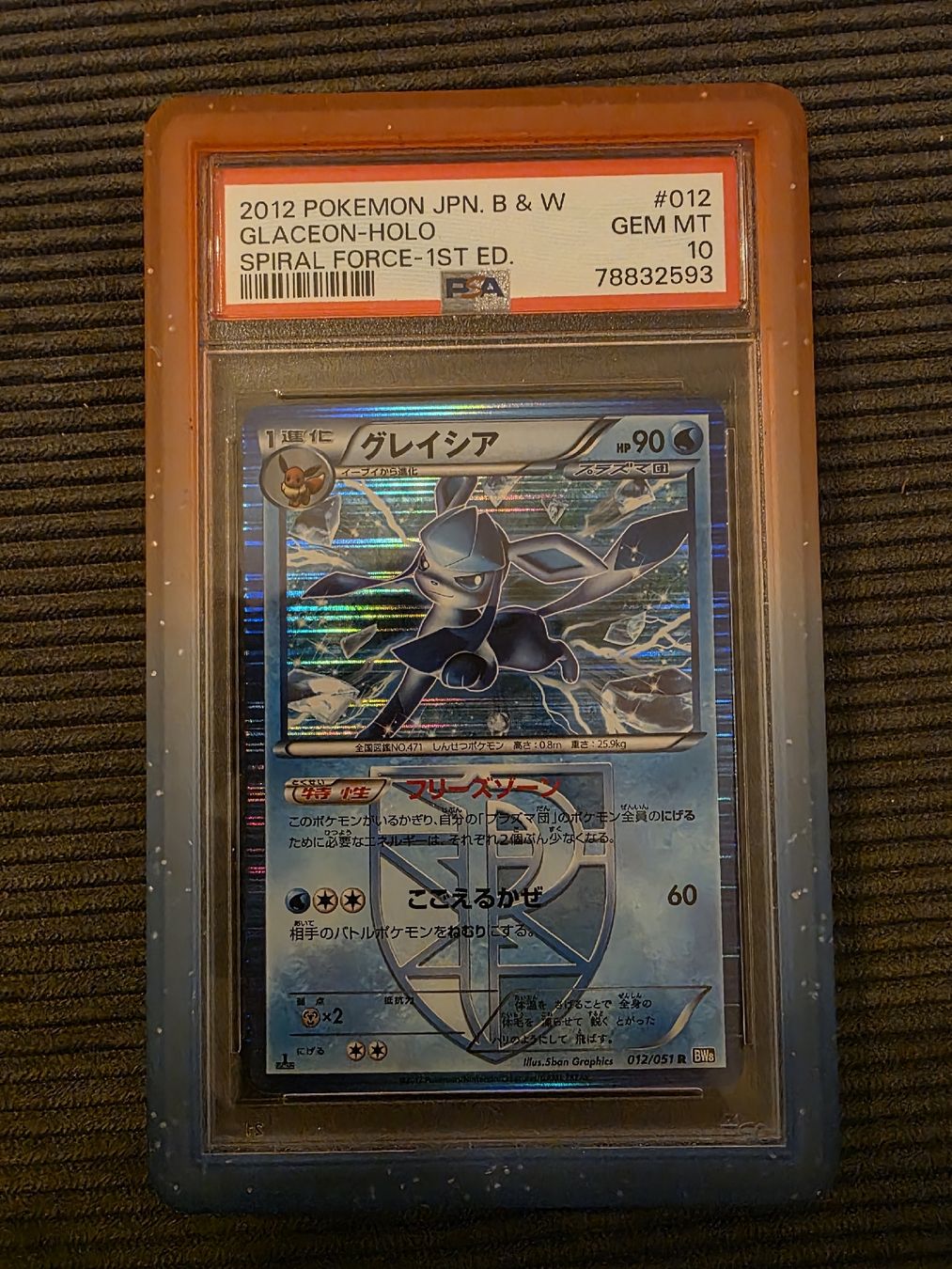 Pokémon Carte collezionabili: Pokemon Rare Glaceon Team Plasma PSA 10 – Nuovo (secondo la descrizione) da Morges venduto da TCG_Golaz