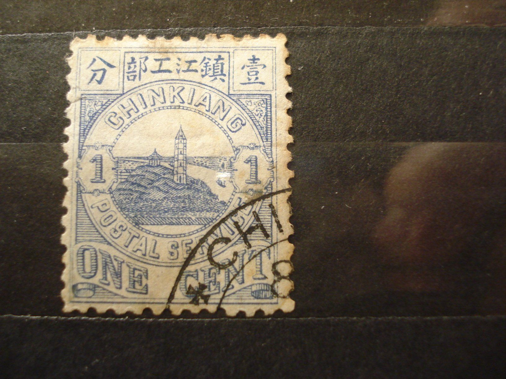 Tutti i francobolli: China, uralte Marke Chingkiang Postal Service, o – Usato da Niederwil AG venduto da morostahu
