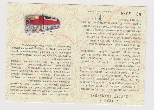 Medaillen: Soviet Transport Tram- 1oz 999- Silber – Neu und originalverpackt aus Zürich von burgi9 2