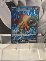Pokémon Chi-Yu ex – SV2D 085/071 – SR (Japanisch)
