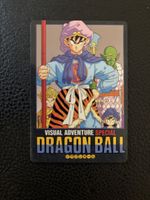 Carte Visual Adventure Special Dragon Ball  Année 1994 - Jap